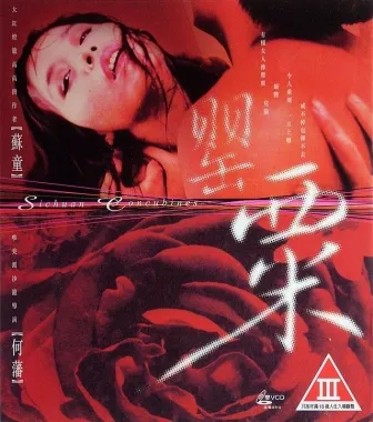 大家庭