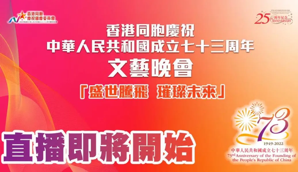 百武装战记