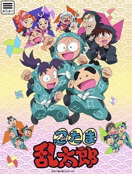 星际旅行1：无限太空