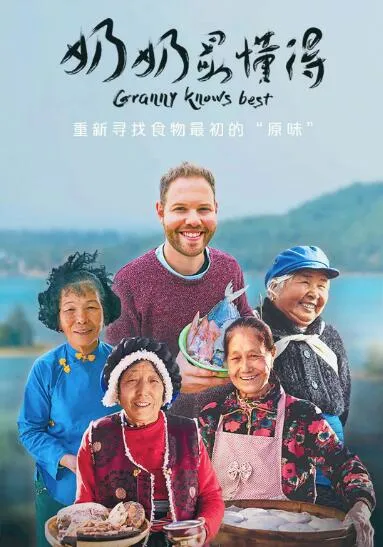 被诅咒的神秘房子