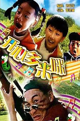 不良行为