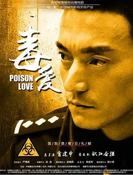 重案实录之水箱藏尸
