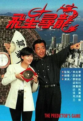 冲浪企鹅2
