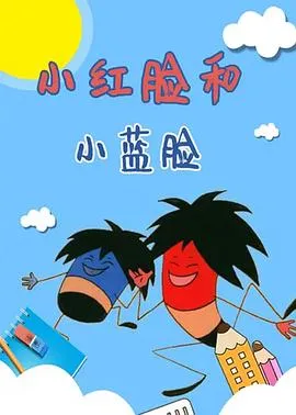圣战骑士