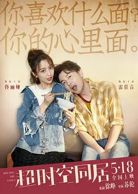 杀破狼2