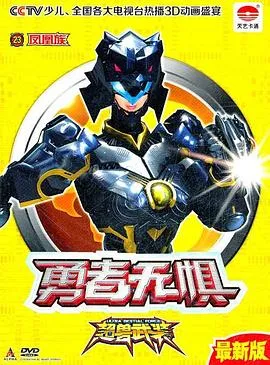无重力男子