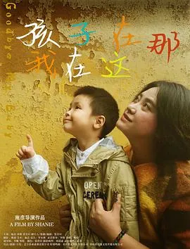 妖术