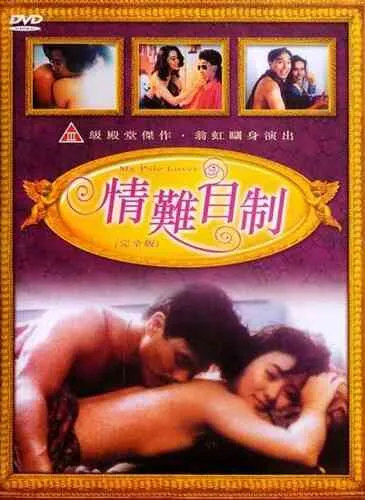 铁娃 鐵娃